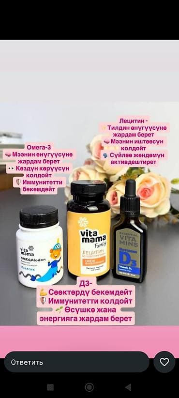 Медтовары: Набор продуктов Siberian Wellness и Experalta Platinum. Состав и — 4