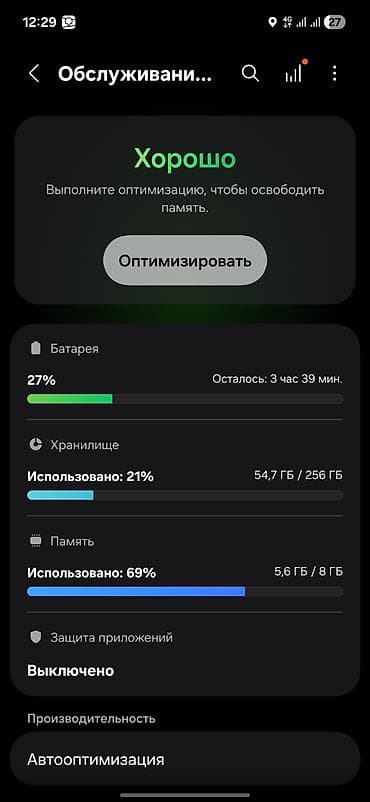 Samsung Galaxy A16, Б/у, 256 ГБ