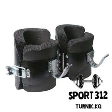 купить ортопедический наколенник: Использование гравитационных ботинок несет ярко выраженный — 1