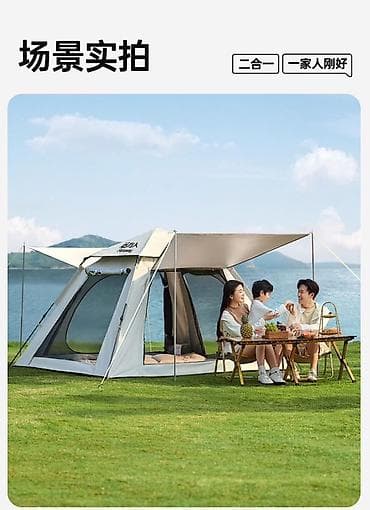 палатка бу: Продаю палатку Б/У использовалась 1 раз. кемпинговая палатка, быстрая — 2