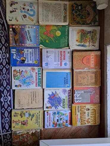 ЛИСТАЙТЕ КНИГИ разного направления! ЦЕНЫ РАЗНЫЕ ОТ 50 сомов и выше