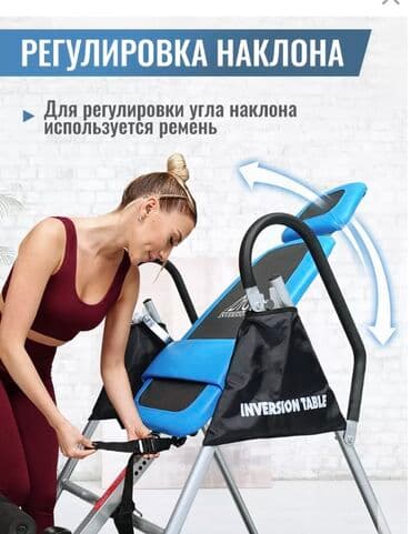 тренажер гиперэкстензия купить бу: FAMILY SPORT Инверсионный стол Стол для грыжи и спины Для — 1