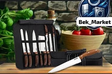 тачилка для ножа: Можно заказать, осталось 11 штук НОВЫЙ!Набор кухонных ножей Herzberg — 2