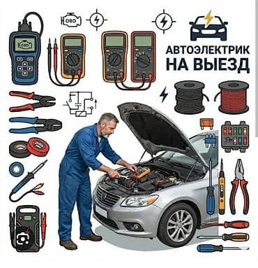 телефон редми б у: Автоэлектрик на выезд Профессиональная диагностика и ремонт — 1
