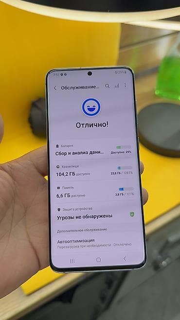Техника и электроника: Samsung Galaxy S20, Б/у, 128 ГБ, 2 SIM — 8