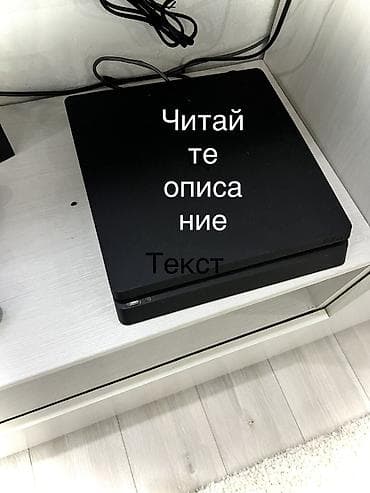 Игровая консоль Sony PlayStation 4 Продаю цена договорная Есть