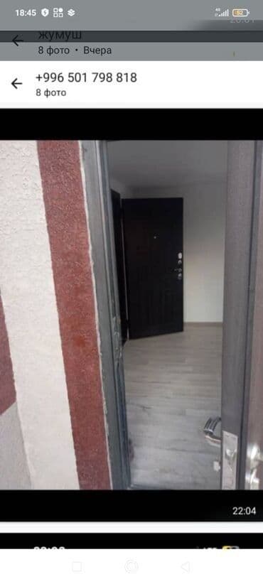 кочкор ата участок: 80 м², 4 комнаты, Подвал, погреб, Забор, огорожен — 2