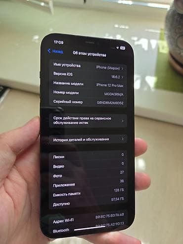ipnone 13: IPhone 12 Pro Max, Б/у, 128 ГБ, Pacific Blue — 9