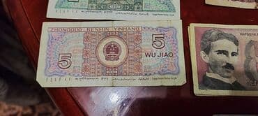 коллекционные монеты нбкр: Продам коллекцию банкнот и монет разных стран, от СССР 1964 и РФ — 5