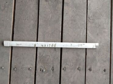 тонировка продаю: Mitsubishi Delica Молдинг внешний, Мицубиси Делика пластиковая — 1