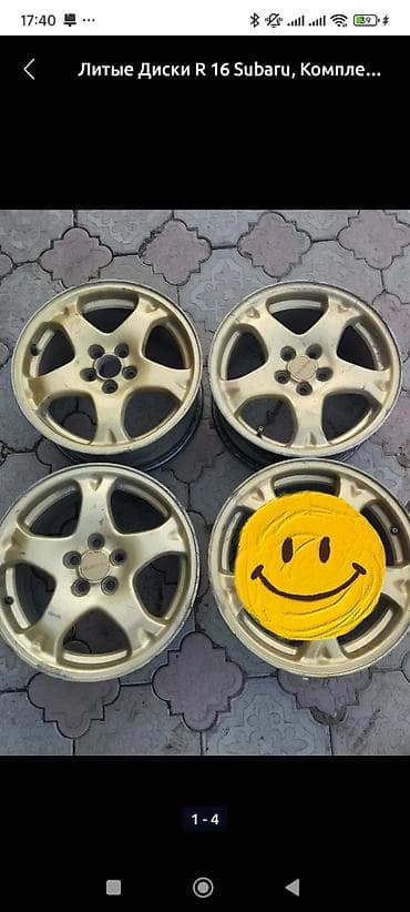 Литые Диски R 16 Subaru, отверстий - 5, Б/у