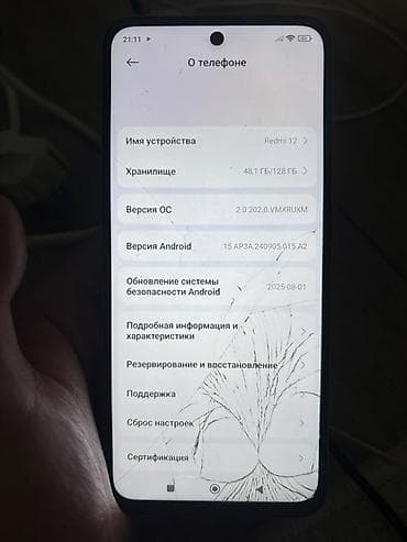 realme 11 pro: Redmi, Redmi 12, Б/у, 128 ГБ, цвет - Голубой — 2