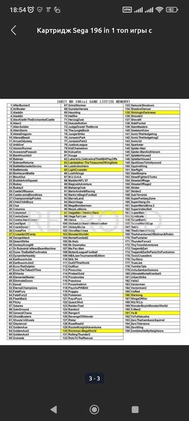 microsoft game consoles: Картридж Sega 196 in 1 топ игры с представлением меню игр окон. Все — 3