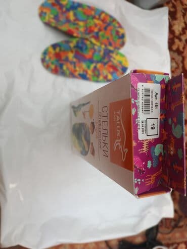 с связи с переездом: Продаю новые ортопедические стельки. нам не подошел размер — 3