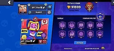 iphone xa: Крутой аккаунт для комфортной игры идеал под основу + олд 2019 года — 3