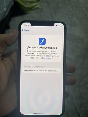 11 pro max 64: IPhone 11 Pro, Б/у, 256 ГБ, Space Gray, Чехол, 73 % — 5