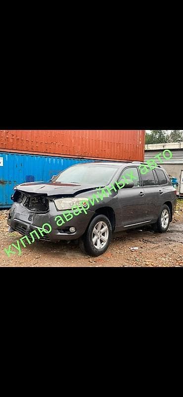 араба ош: Куплю аварийные аварийное аварийном аварийный авто либой состояние — 7