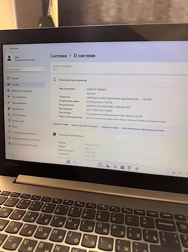 Ноутбуки: Ноутбук Lenovo 15" Основные характеристики: - Процессор: AMD Ryzen 3 — 3