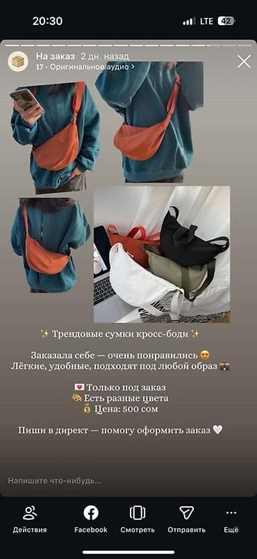 pull bear: Поясная сумка, бананка, Материал: Нейлон, Унисекс — 1