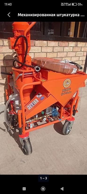 пневмо инструменты: Штукатурная станция — 1