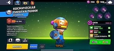 vr шлем: Продажа игрового аккаунта Brawl Stars. Основное: - Путь к славе: 12 — 8