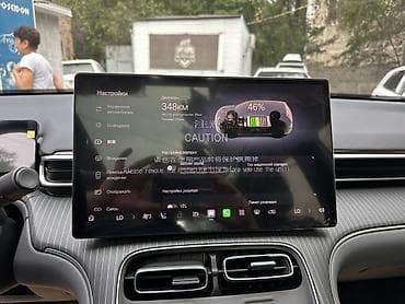 aion i60 цена: Возможно продажа в кредит по исламским принципам «Мурабаха» и в — 7