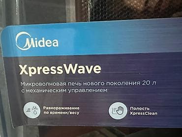 Ашкана техникасы: Микро толкундуу меш — 2