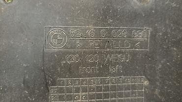 bmw e39 4 4: Брызговик передний левый Е53 0 026 930 Год 2004 В отличном — 5