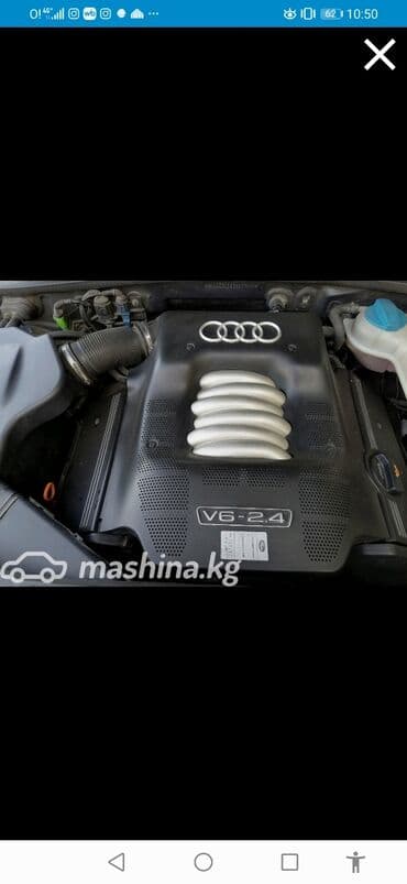 Ковролин: Audi A6: 2002 г., 2.4 л, Механика, Бензин, Седан — 4