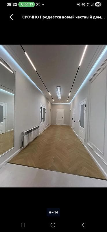 ош недвижимости: Срочно придётся ДОМ 🏠 НОВОПАВЛОВКА 🗣️УЧАСТОК 3.5 СОТЫХ 🗣️ — 6