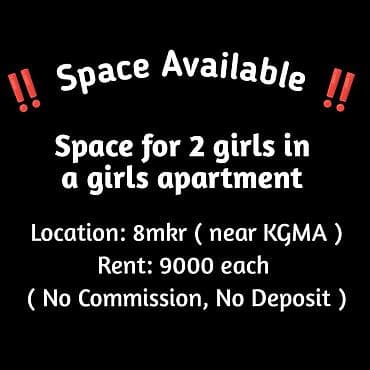 Бөлмөлөр: Space available for 2 girls near KGMA rent is 9000, no deposit, no — 1