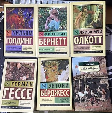 solutions third edition: Классика, На русском языке, Б/у, Самовывоз — 1