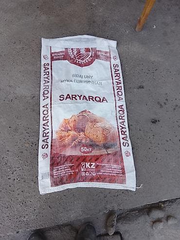 для круп: Пшеничная мука SARYARQA, первый сорт (Birinshi suryp). Фасовка: мешок — 2