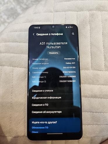 samsung а 71: Samsung Galaxy A31, Б/у, 128 ГБ, цвет - Белый, 2 SIM — 3