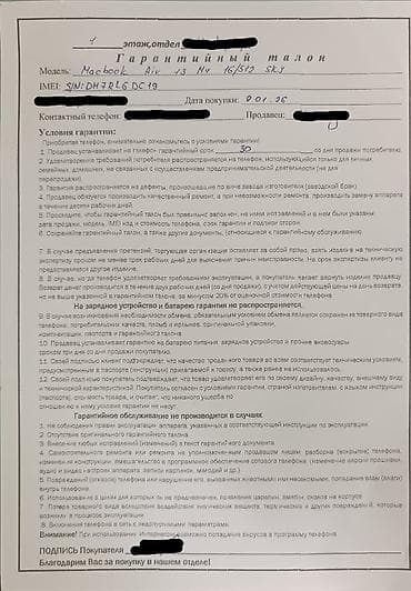 сколько стоит смарт часы в бишкеке: Компьютер, Для работы, учебы, Новый — 9