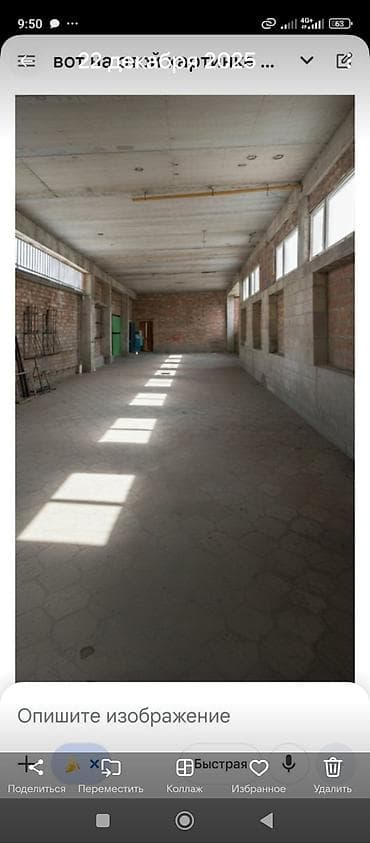 участок военная антоновка: Сдаю только под склад — 1