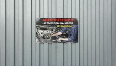 двухместный мопед: Автоэлектрик-диагност-моторист. Специалист по оживлению авто. Выездная — 1