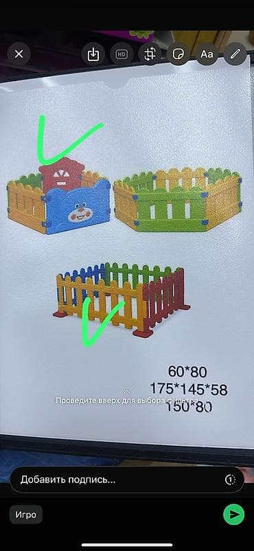 бегони: Детский игровой бассейн/манеж Baby Game Pool - Формат: складной — 2