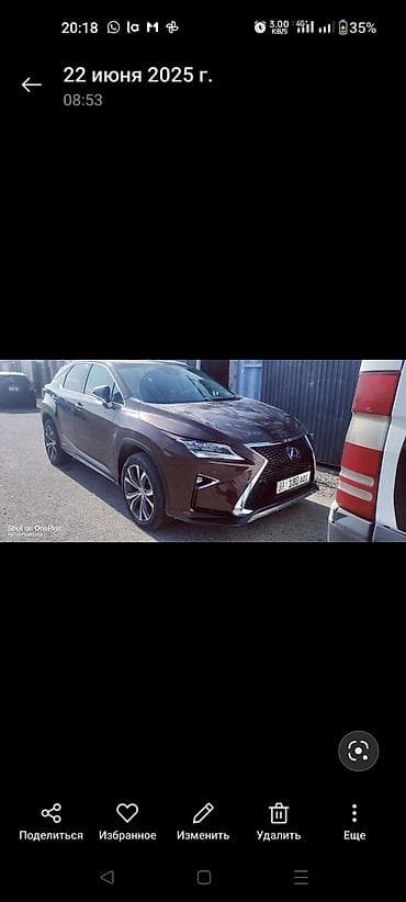 lexus rx: Lexus RX: 2017 г., 3.5 л, Автомат, Гибрид, Кроссовер — 1