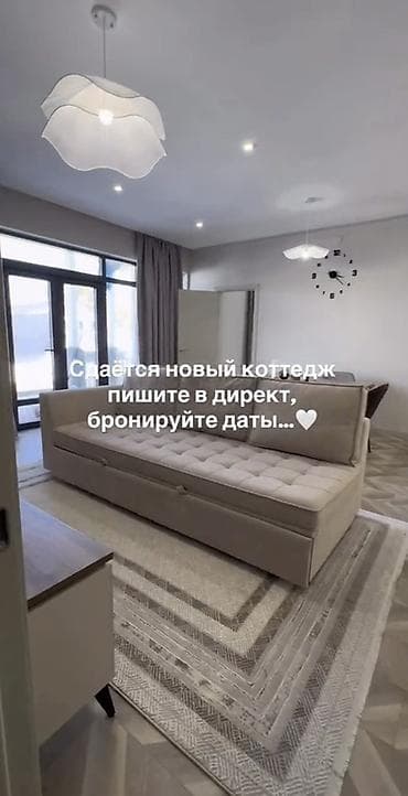 натали ресорт: Коттедж, Chaika Resort, Бает, 6 мест — 8
