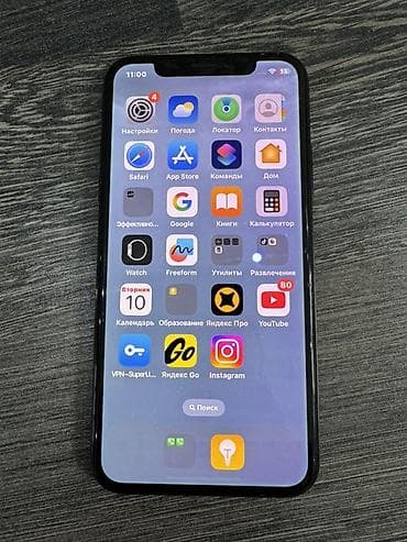 айфон x бу: IPhone X, Б/у, 64 ГБ, Space Gray, Зарядное устройство — 3
