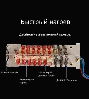 автомат 100 ампер цена бишкек: Фен строительный XA-B-020 Предназначен для термической обработки — 3