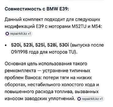 БМВ БМВ. 
Договорная — 3