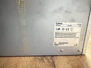 Принтеры: МФУ Canon SmartBase PC1230D Описание: - Лазерное многофункциональное — 3