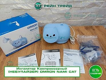 омрон: Компрессорный небулайзер Omron Nami Cat (NE-C103-KDZ) — это — 1