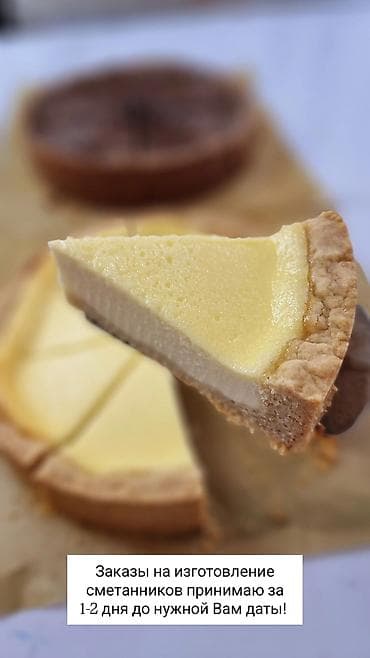 сметанник: Принимаю заказы на изготовление сметанников. Заказы принимаю за день — 2