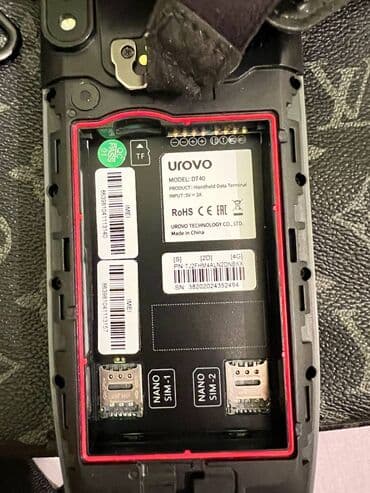 ценсорная плита: Мобильный терминал сбора данных, оснащенный физической клавиатурой и — 6