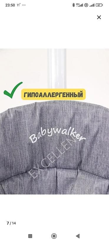 батут заказ: Детские ходунки Babywalker с ручкой для родителя - Складная — 5