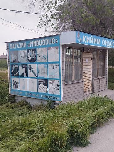 dinner table: Кухонный гарнитур, цвет - Белый, ДСП — 6