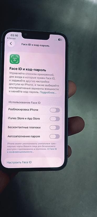 аккумулятор для iphone: IPhone 13 mini, Б/у, 512 ГБ, Синий, Чехол, 100 % — 4